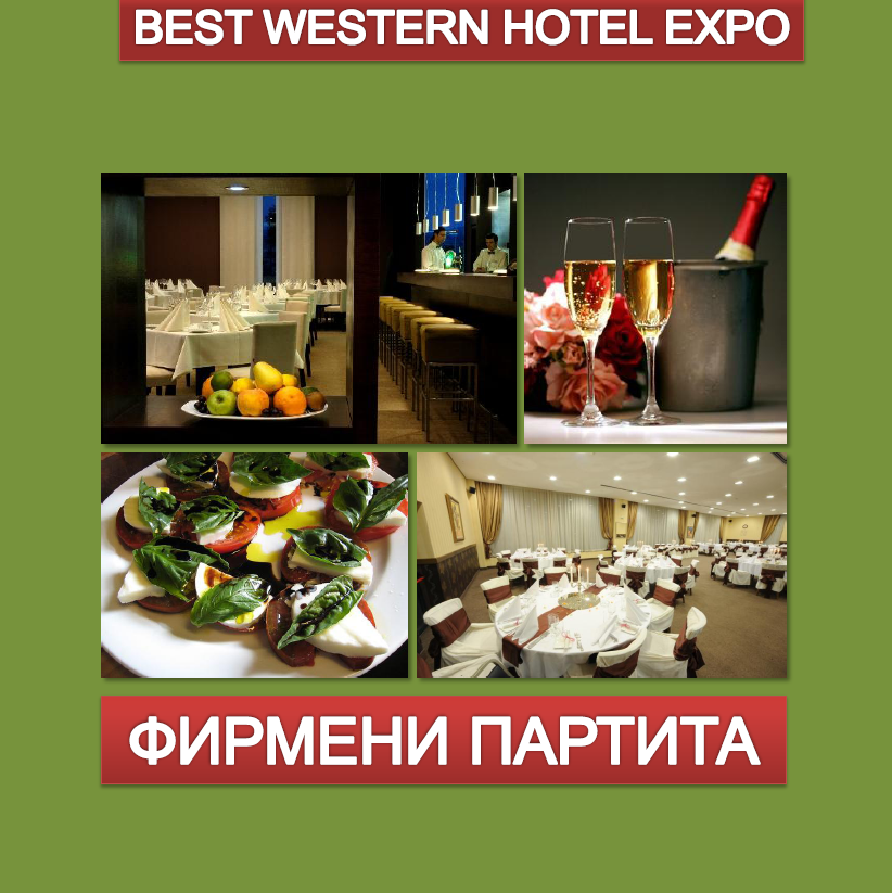 Corporate Party Offer 2011